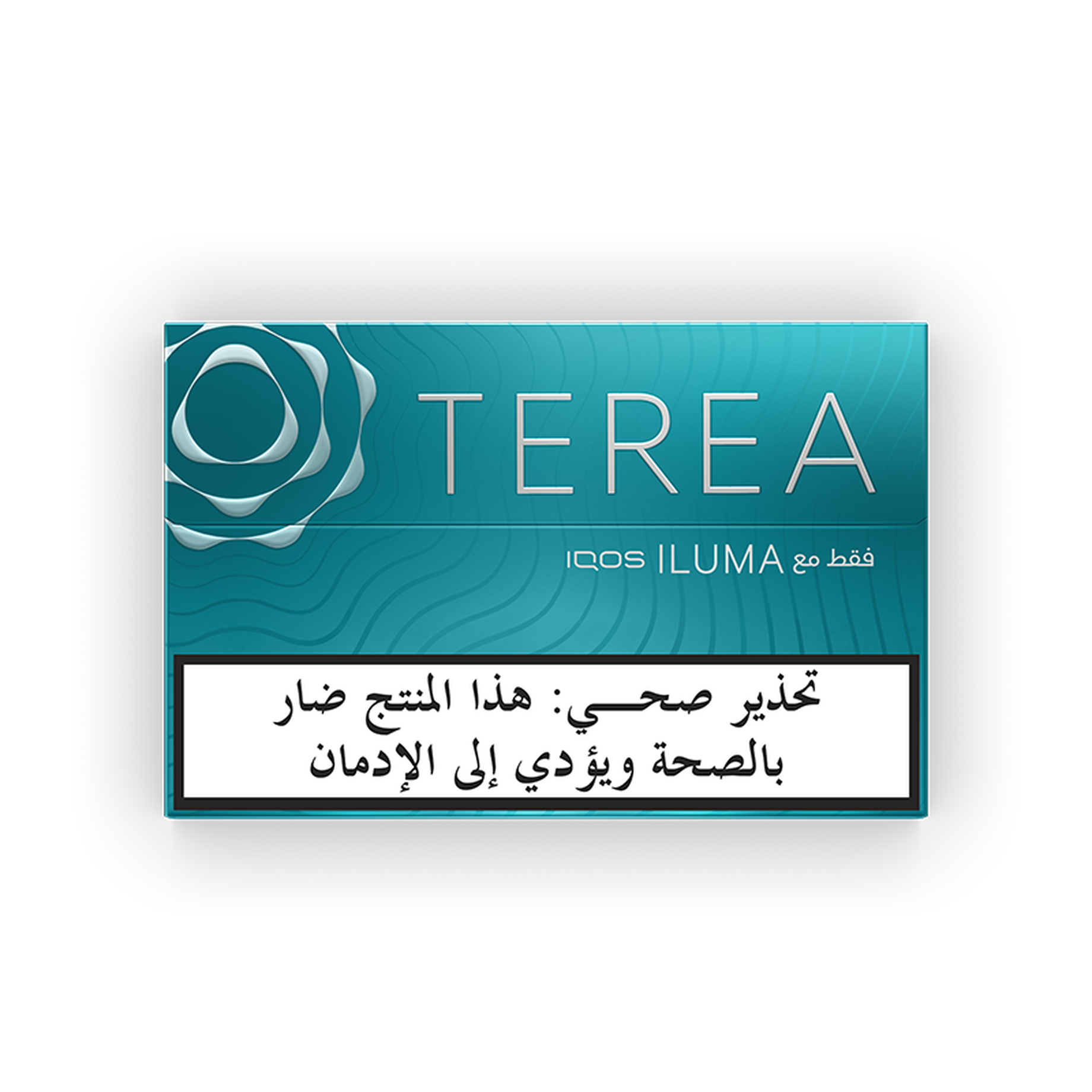 Terea Turquoise Label Carton of 10 Packs - كروز تيرا تركواز