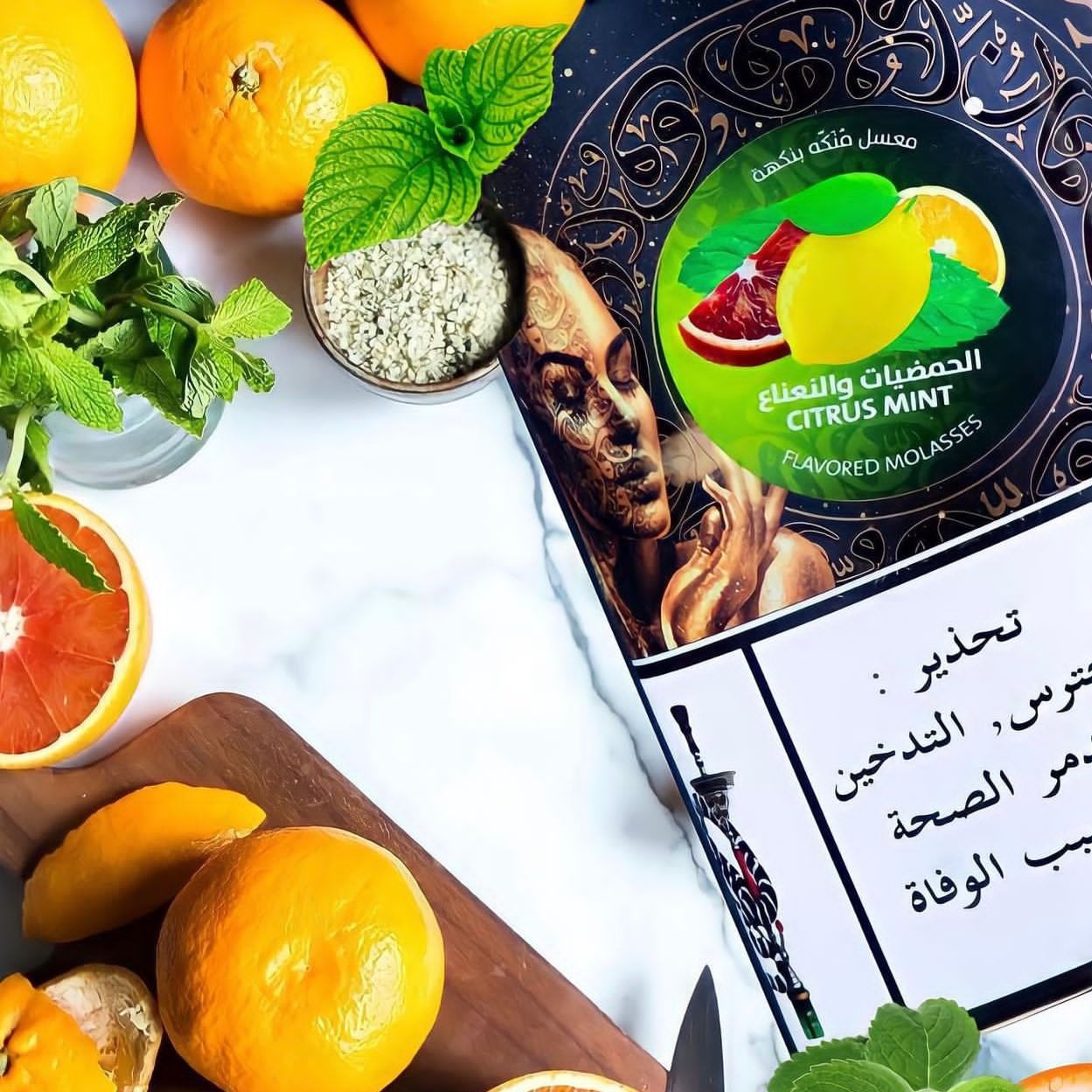 Scent Molasses Citrus and Mint - معسل سنت حمضيات ونعناع اشقر