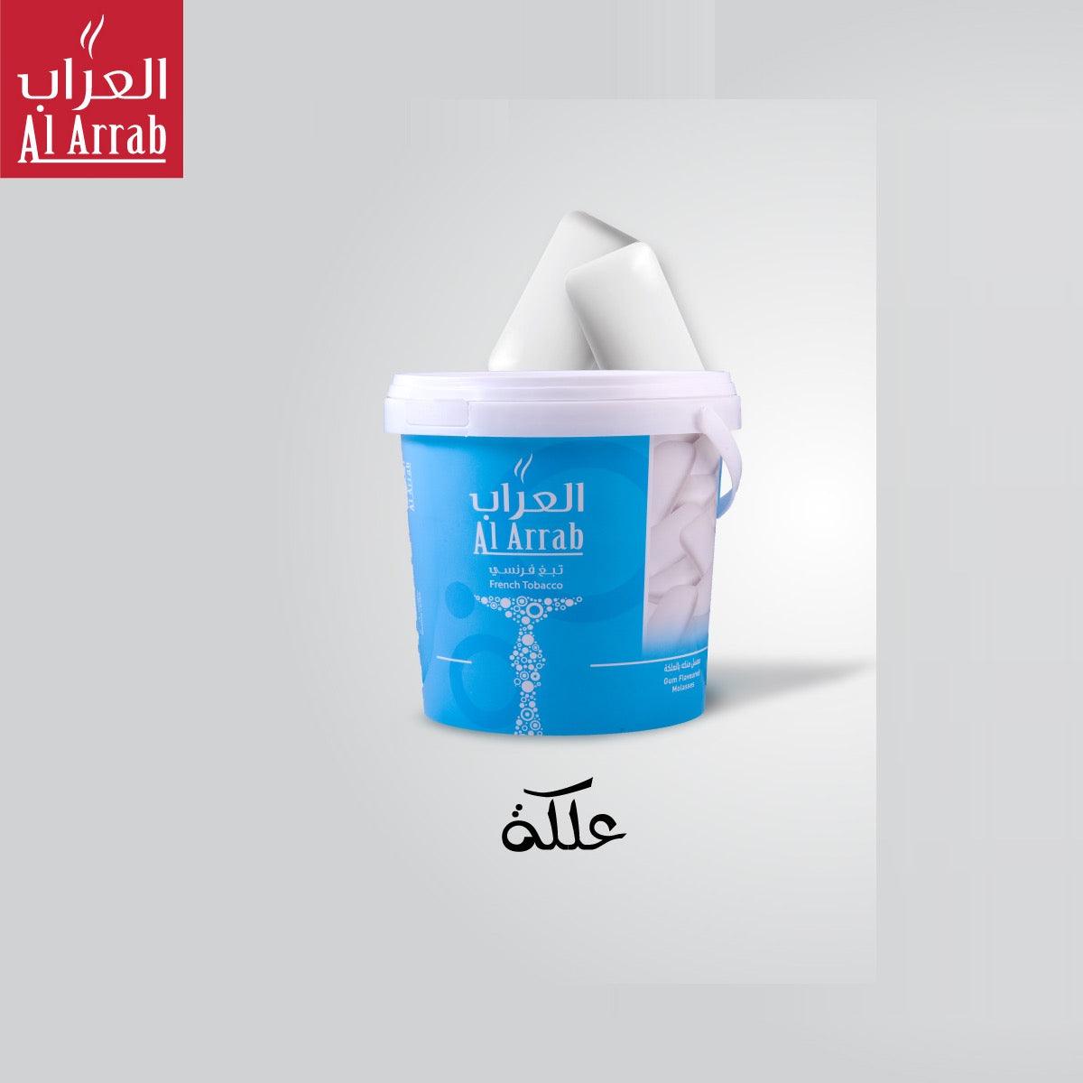 Al Arrab Molasses Gum - معسّل العراب علكة - Shishabox