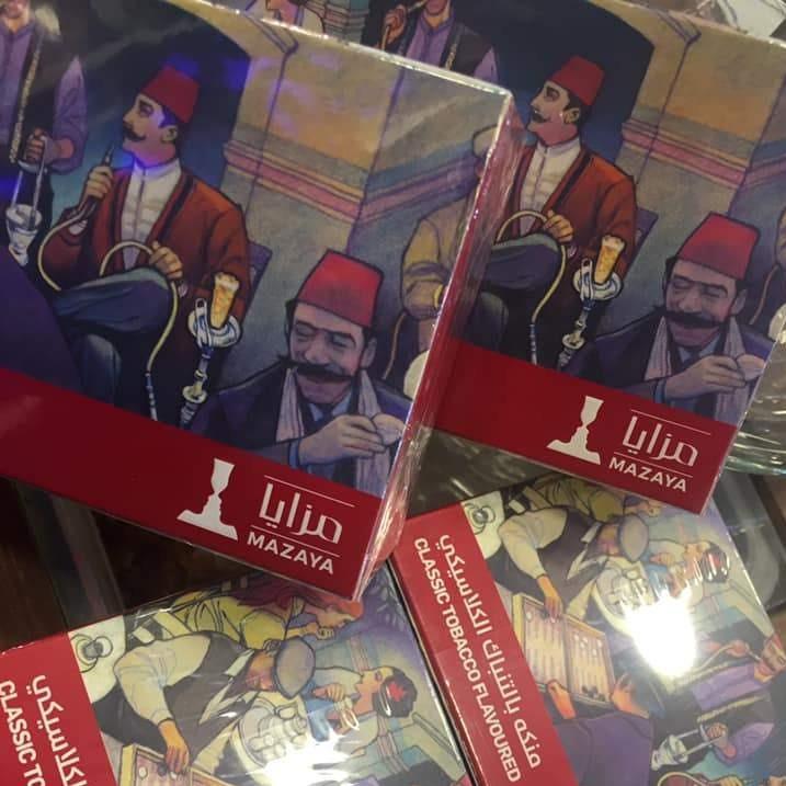 Mazaya Molasses Classic Tobacco Flavoured - معسل مزايا نكهة التنباك الكلاسيكي - Shishabox