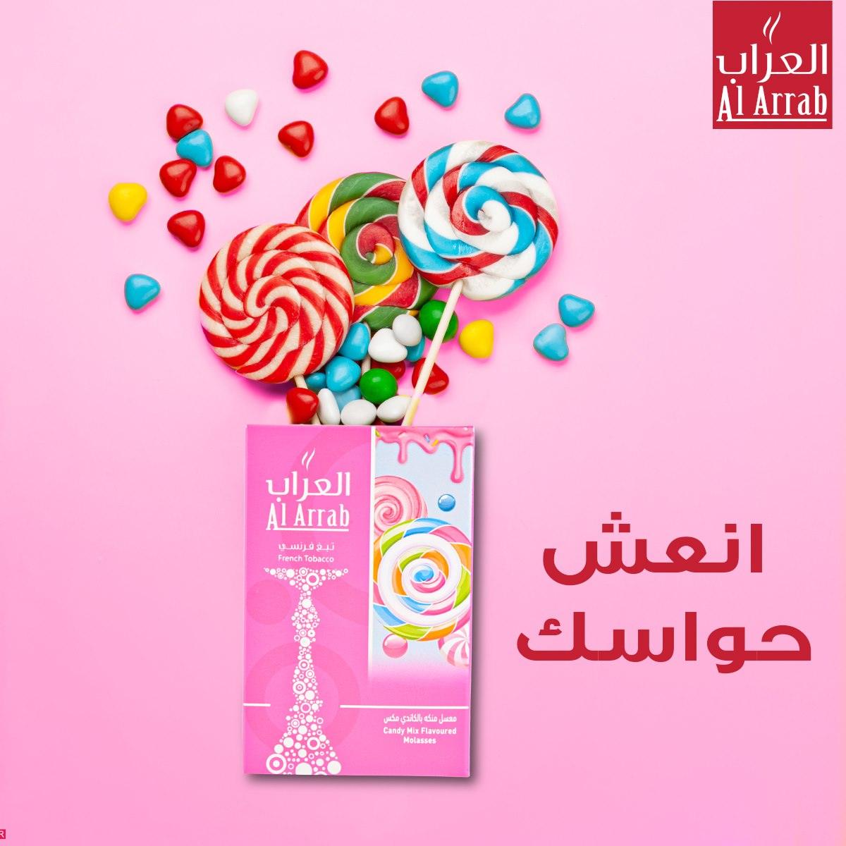Al Arrab Molasses Candy - معسّل العراب كاندي - Shishabox