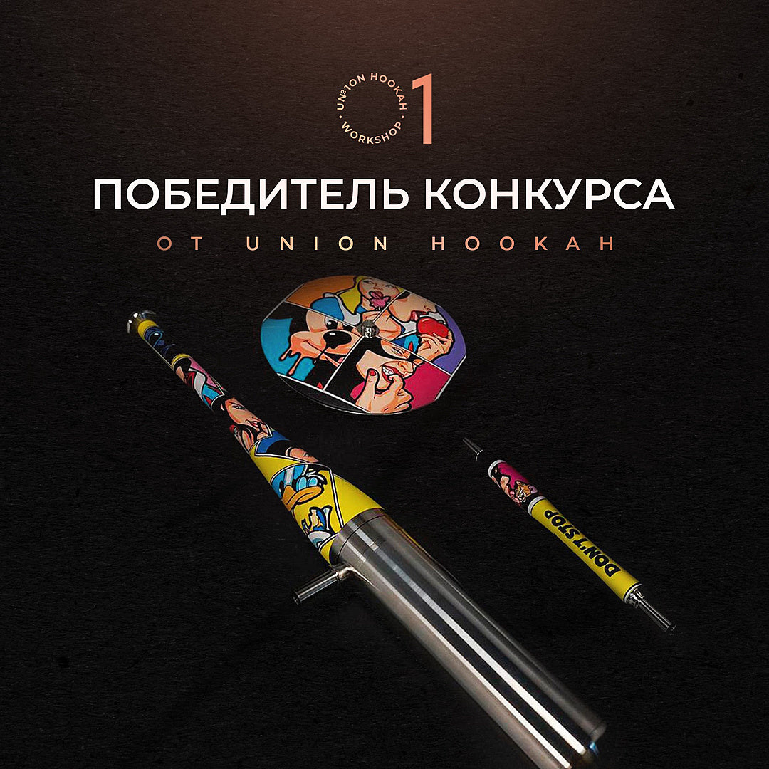 Union Hookah - Argument Comic Hand Painted