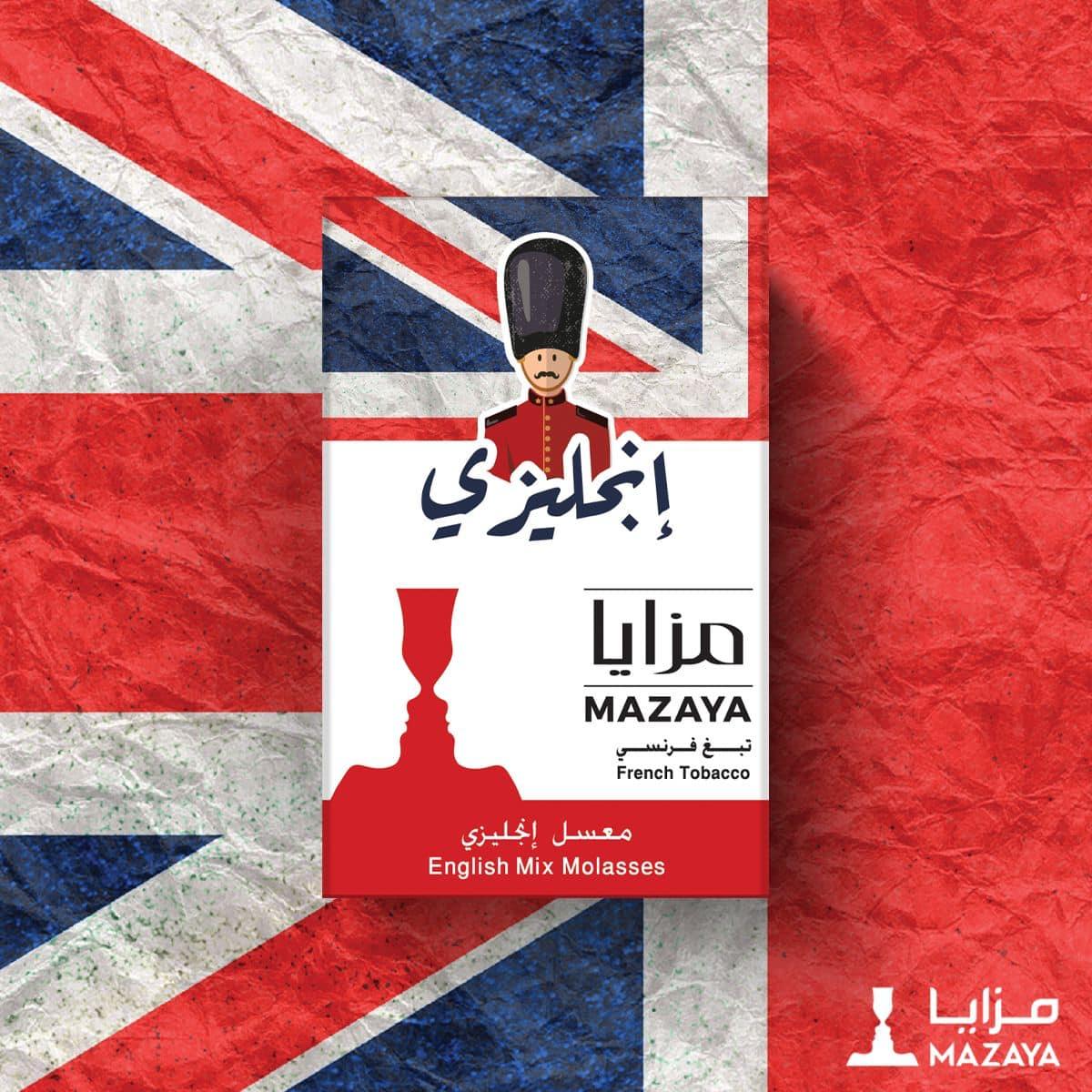 Mazaya Molasses English - معسّل مزايا انجليزي - Shishabox