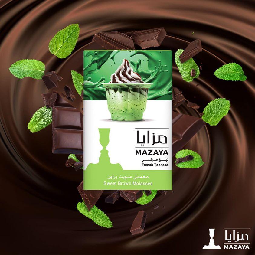 Mazaya Molasses Sweet Brown - معسّل مزايا سويت براون - Shishabox