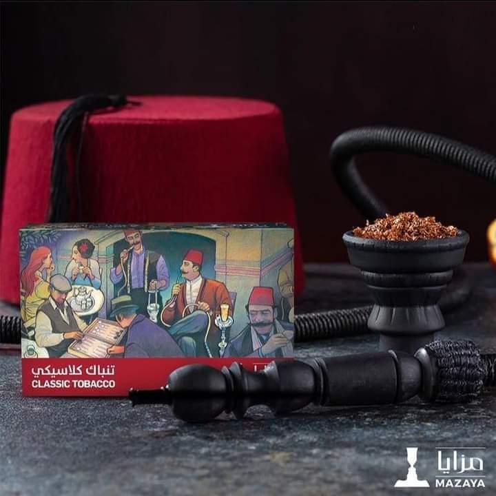Mazaya Molasses Classic Tobacco Flavoured - معسل مزايا نكهة التنباك الكلاسيكي - Shishabox