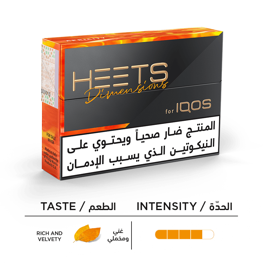 HEETS For IQOS Dimensions Apricity Carton of 10 Packs - كروز هيتس دايمنشنز ابريسيتي - Shishabox