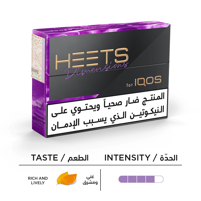 HEETS For IQOS Dimensions Yugen Carton of 10 Packs - كروز هيتس دايمنشنز يوجن - Shishabox
