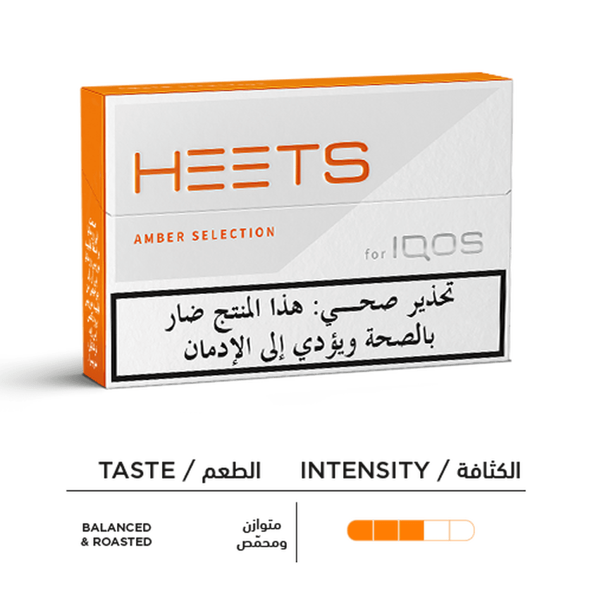 HEETS For IQOS Amber Label Carton of 10 Packs - كروز هيتس أمبر - Shishabox