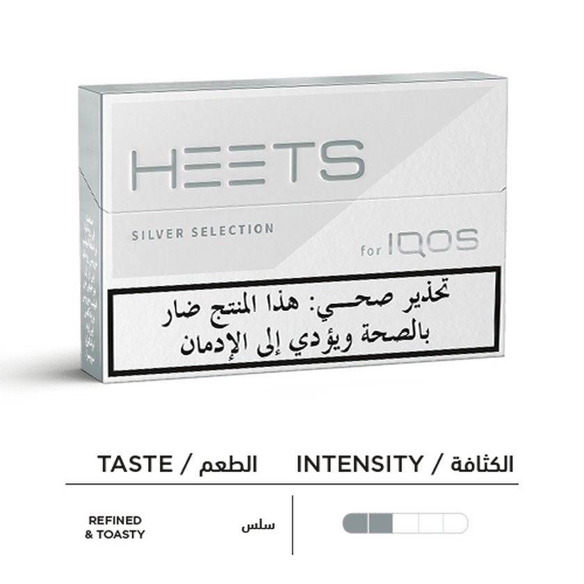 HEETS For IQOS Silver Label Carton of 10 Packs - كروز هيتس سلفر - Shishabox