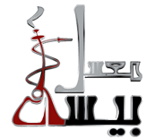 Bisan Molasses Grape Berries - معسل بيسان عنب و توت - Shishabox