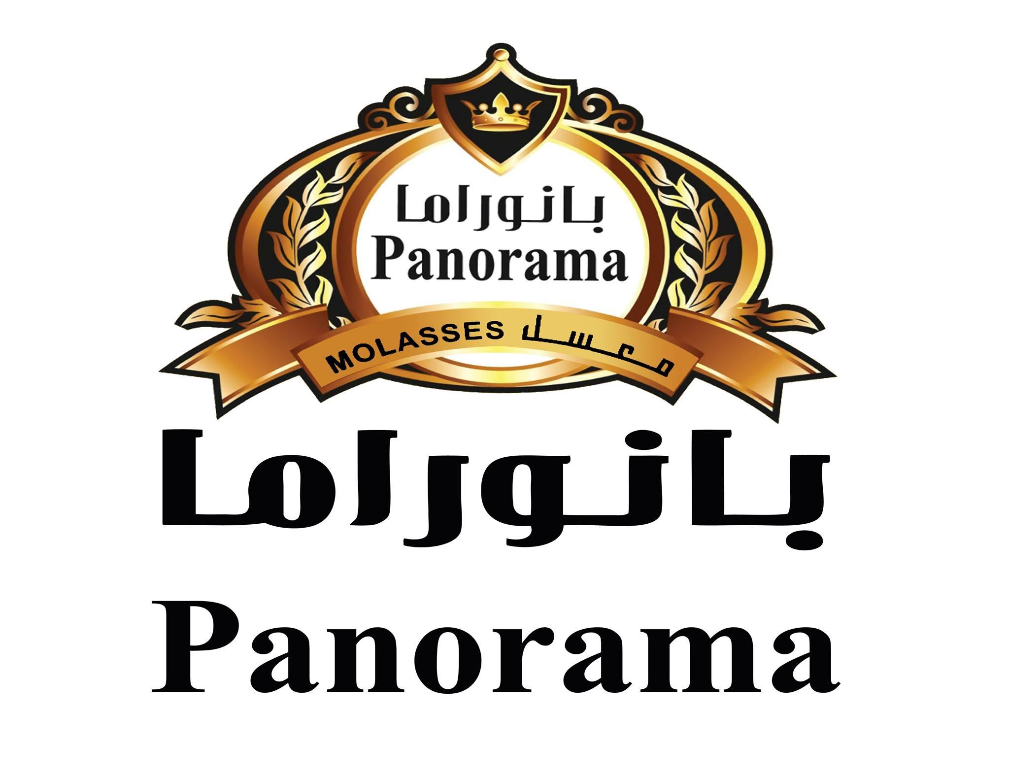 Panorama Molasses - Shishabox