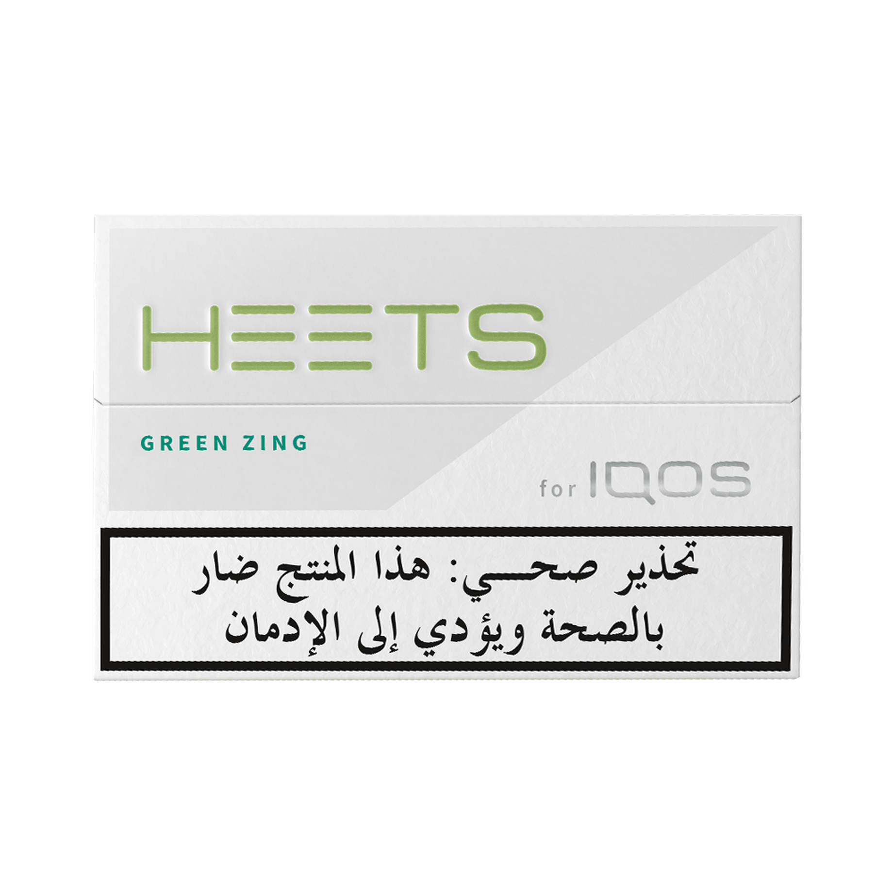 HEETS For IQOS Green ZING Label Carton of 10 Packs - كروز هيتس جرين - Shishabox