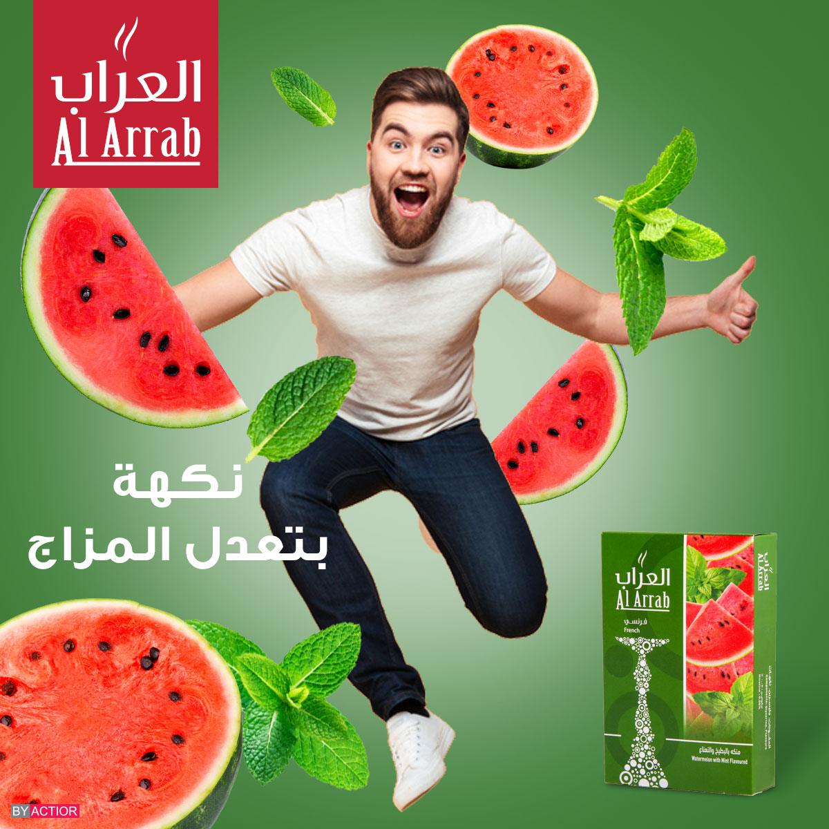 Al Arrab Molasses Watermelon Mint - معسّل العراب بطيخ و نعنع - Shishabox