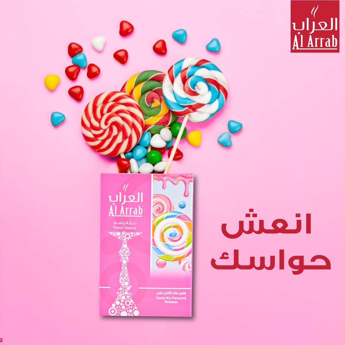 Al Arrab Molasses Candy  - معسّل العراب كاندي - Shishabox