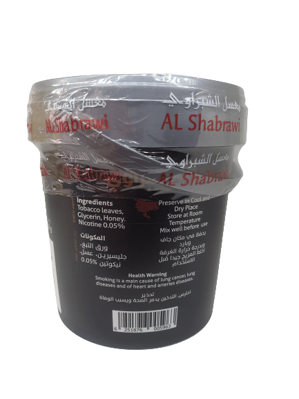 Al Shabrawi Fine Black Tobacco (250G) - معسل الشبراوي الاسود - Shishabox
