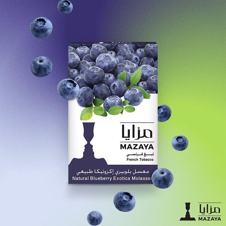 Mazaya Molasses Blueberry Exotica - معسّل مزايا بلوبيري - Shishabox