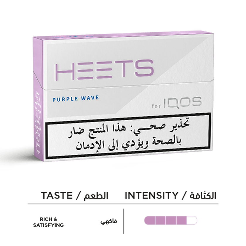HEETS For IQOS Purple Wave Label Carton of 10 Packs - كروز هيتس بيربل ويف - Shishabox