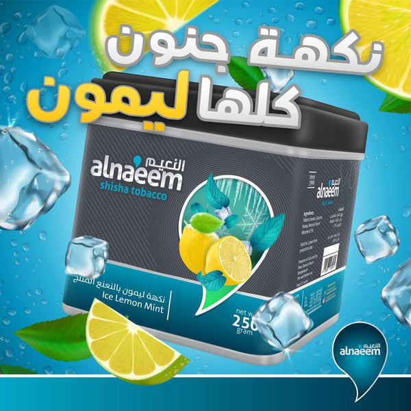 Ice Lemon Mint Al Naeem Molasses - معسل النعيم ليمون و نعنع مثلج - Shishabox