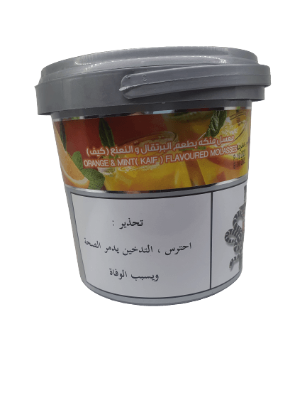 Al Waha Molasses Orange Mint KAIF -  معسّل الواحة برتقال و نعنع كيف - Shishabox