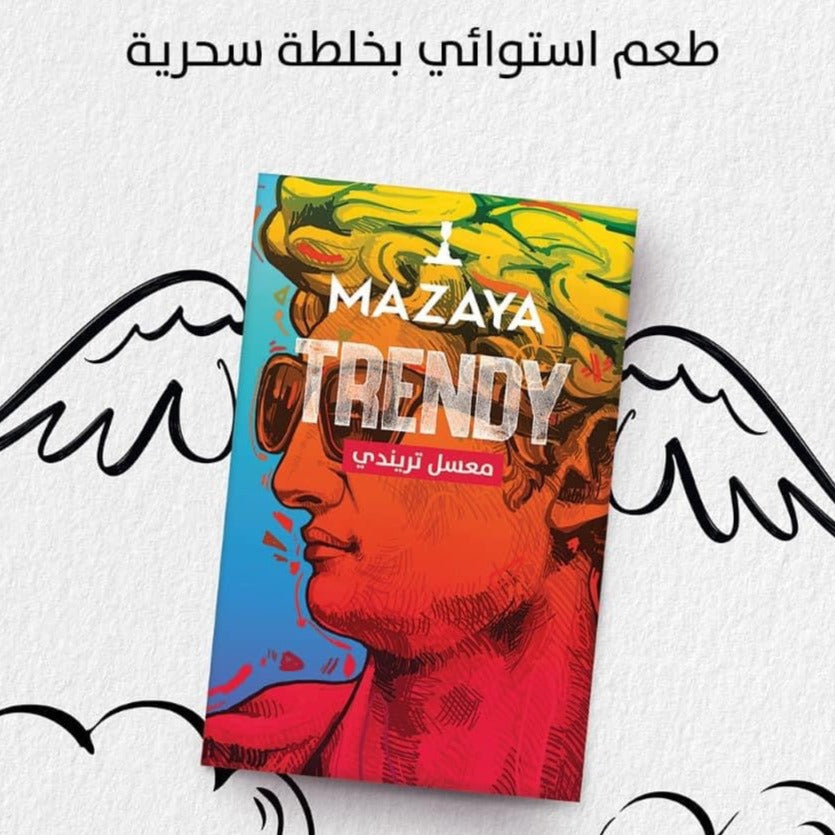 Mazaya Molasses TRENDY Blond - معسّل مزايا ترندي أشقر