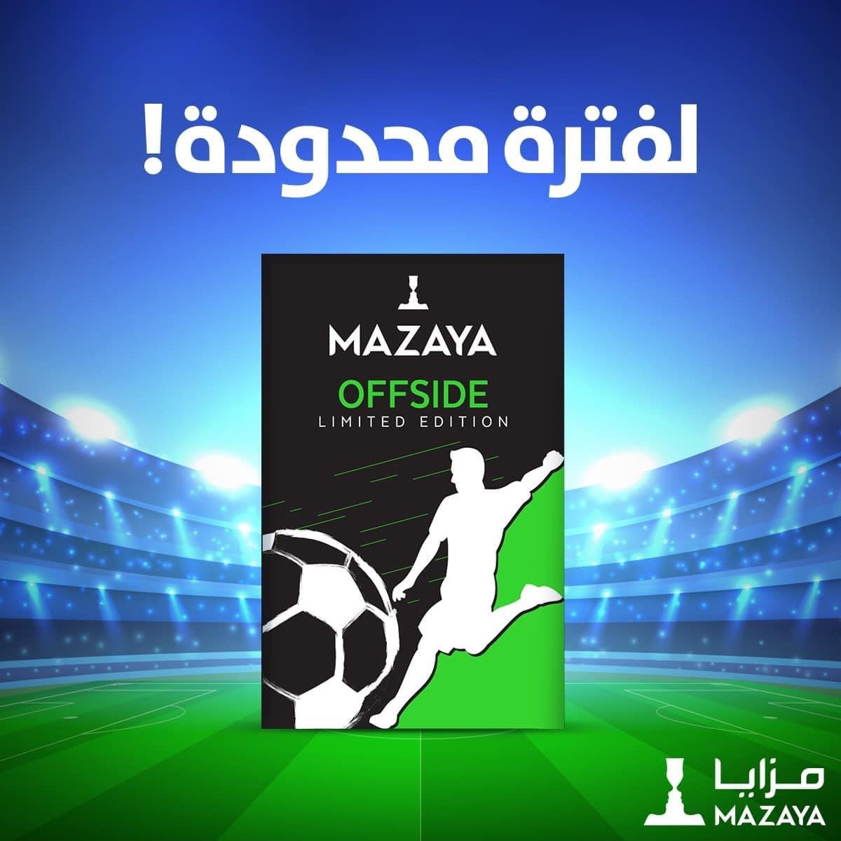 Mazaya Offside Molasses 50g Limited Edition - Shishabox